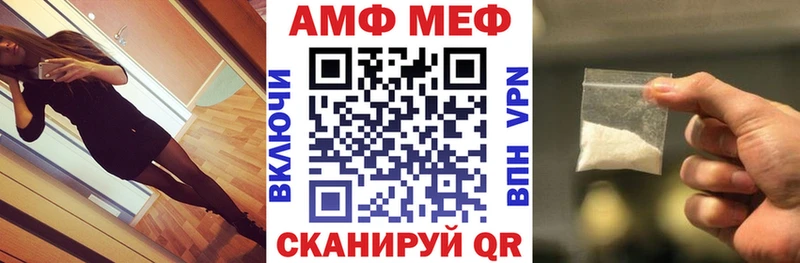 блэк спрут маркетплейс  Кадников  дарк нет официальный сайт  АМФЕТАМИН Розовый 