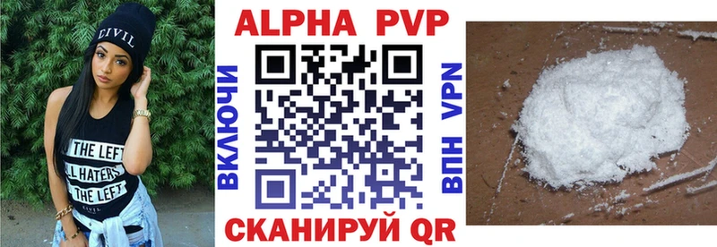 A PVP VHQ  цены   Кадников 