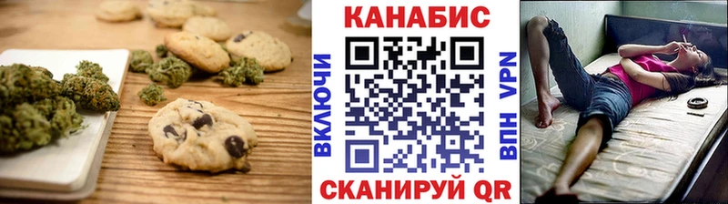 где купить наркотик  Кадников  Печенье с ТГК конопля 