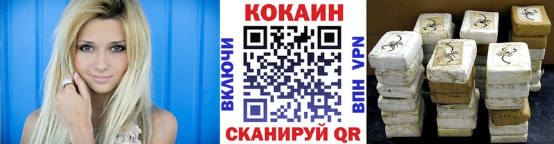 гидра   как найти наркотики  Кадников  COCAIN FishScale 