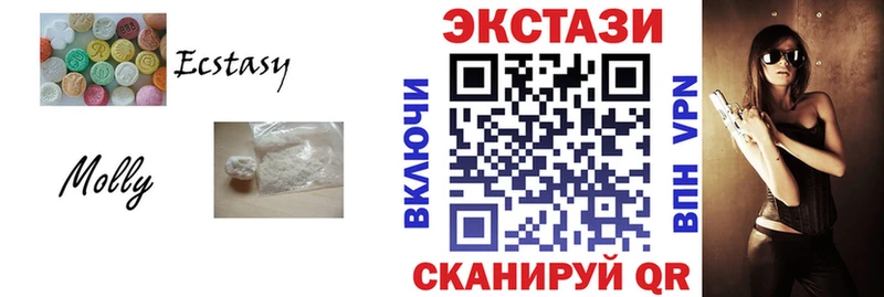 Ecstasy MDMA  Кадников 