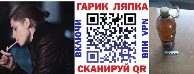 ГАШИШ хэш что такое наркотик Кадников