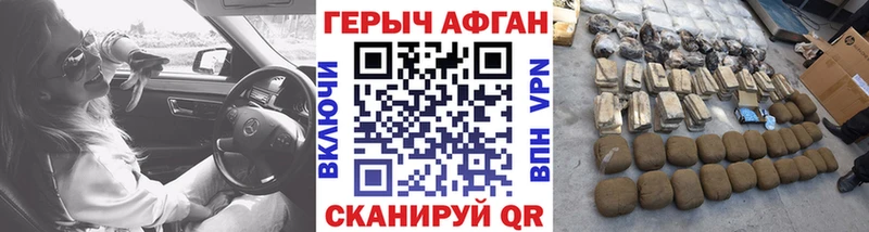 где продают   Кадников  OMG зеркало  ГЕРОИН Heroin 
