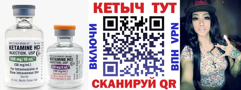 КЕТАМИН ketamine  Кадников 