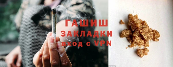 MDMA Воткинск