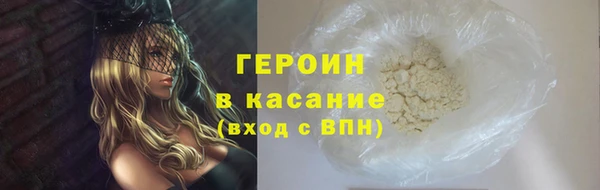 ГАЛЛЮЦИНОГЕННЫЕ ГРИБЫ Всеволожск