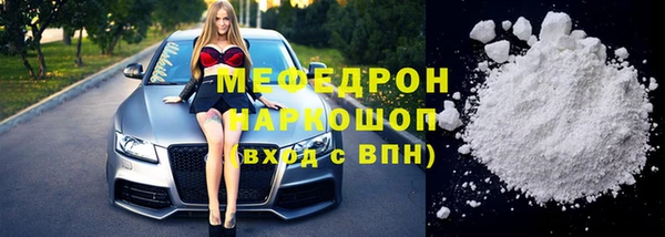 не бодяженный Сосновоборск