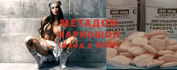 амф Арсеньев