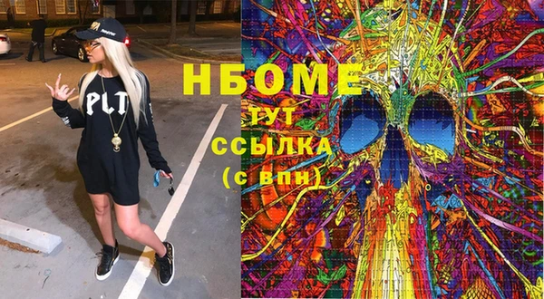 твердый Сосновка