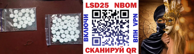 площадка как зайти  Кадников  Лсд 25 экстази ecstasy 