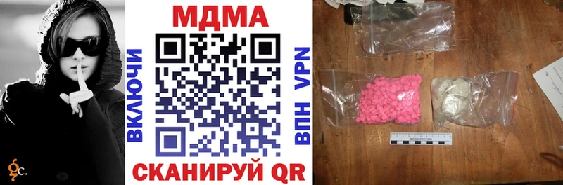 наркота  Кадников  МДМА crystal 