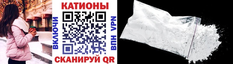 Мефедрон mephedrone  Кадников 