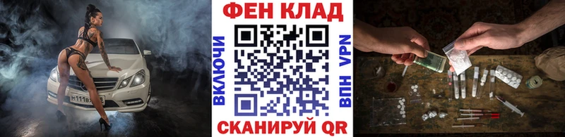 магазин    OMG зеркало  Метамфетамин пудра  Кадников 