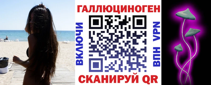 Галлюциногенные грибы мухоморы  Кадников 